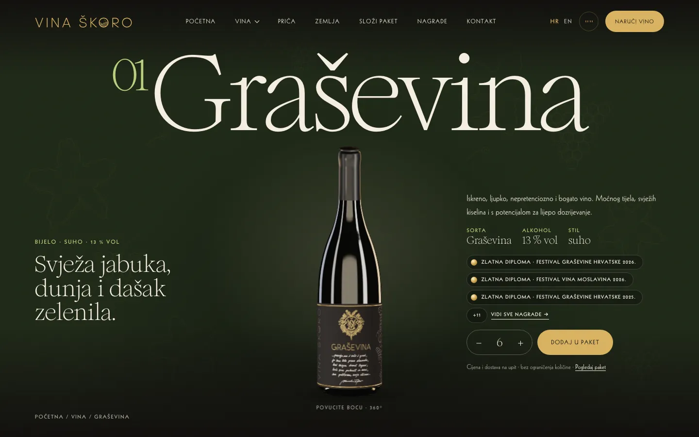 Vina Škoro, stranica za svako vino
