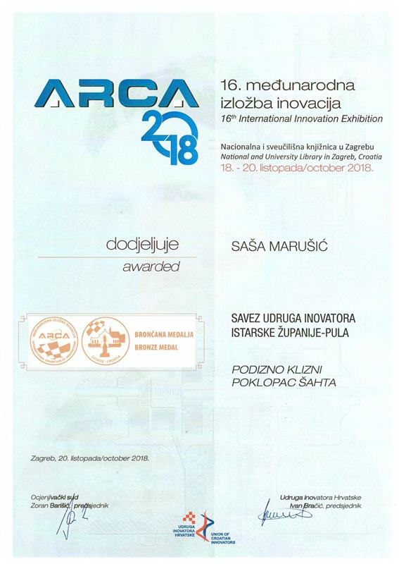 Brončana medalja